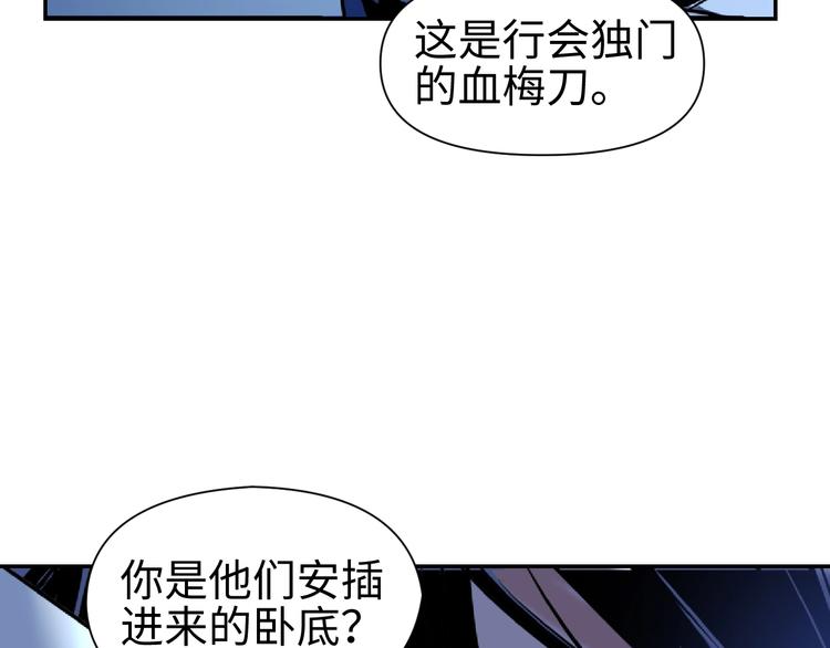 第12话 卧底？(1/3)-第13话