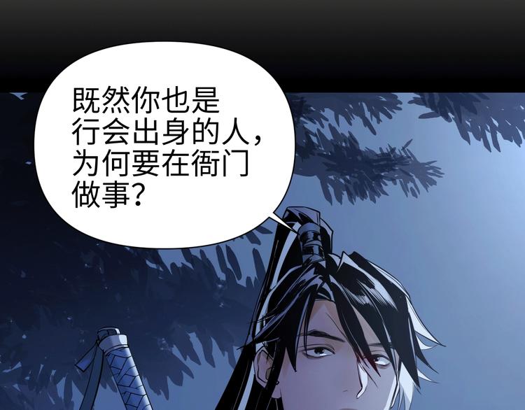 第12话 卧底？(1/3)-第13话