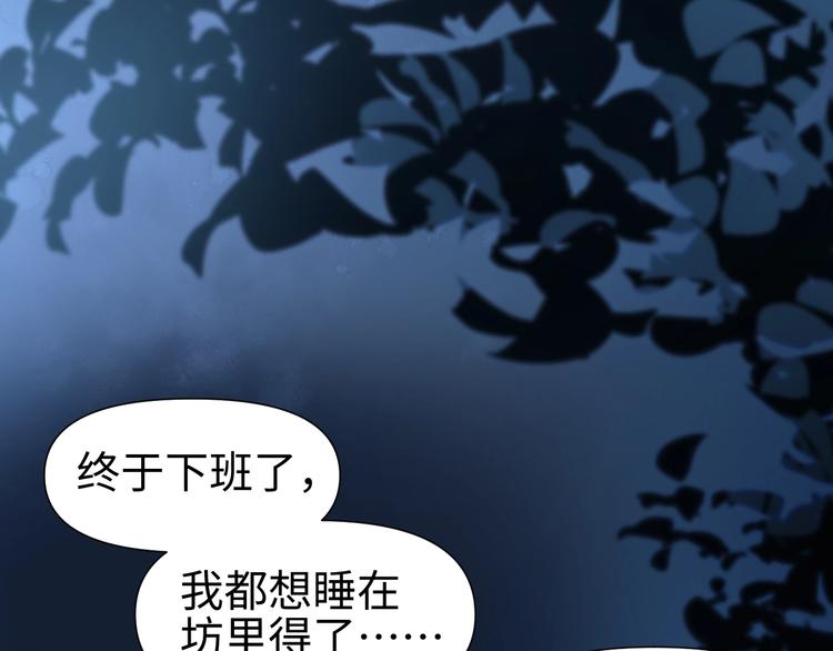 第14话 虚构推理(1/3)-第15话