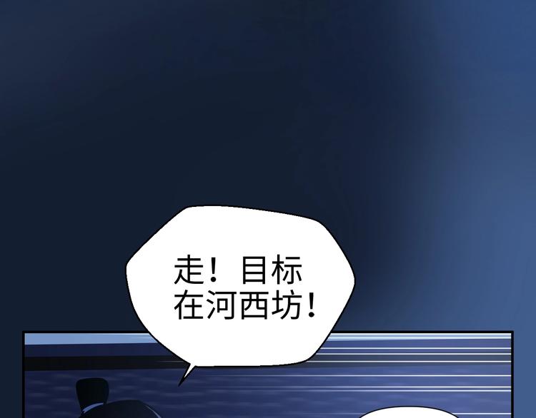 第14话 虚构推理(1/3)-第15话