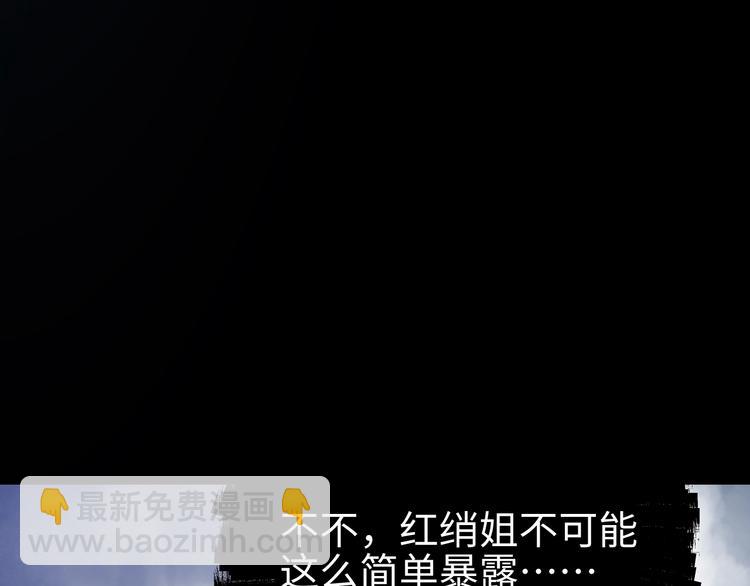 第14话 虚构推理(1/3)-第15话