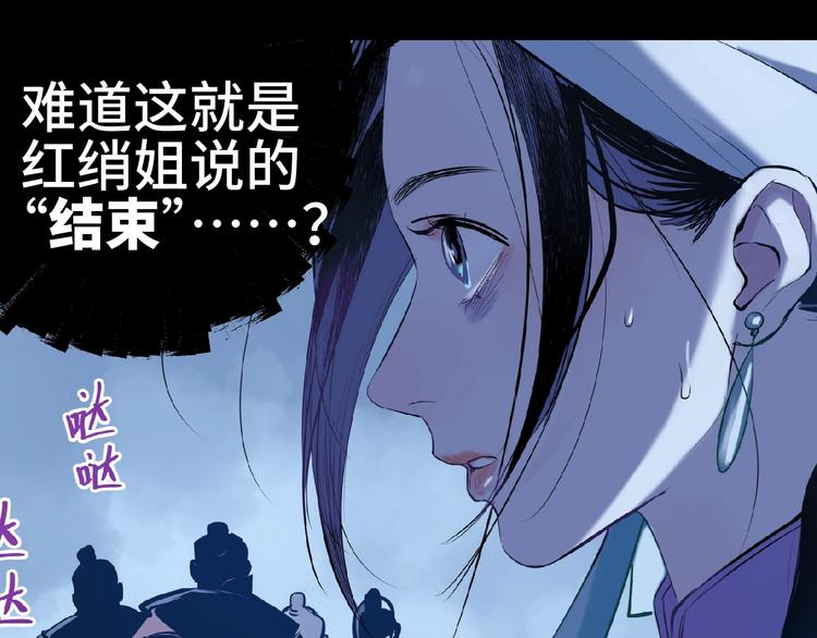 第14话 虚构推理(1/3)-第15话