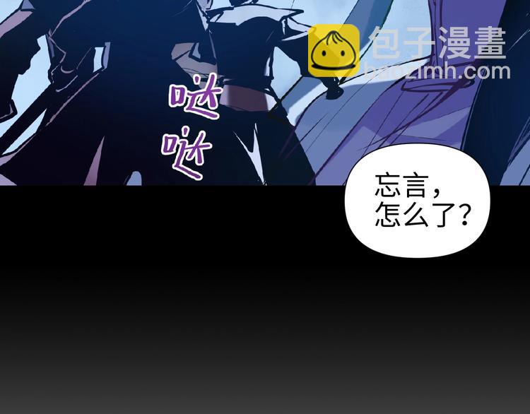 第14话 虚构推理(1/3)-第15话