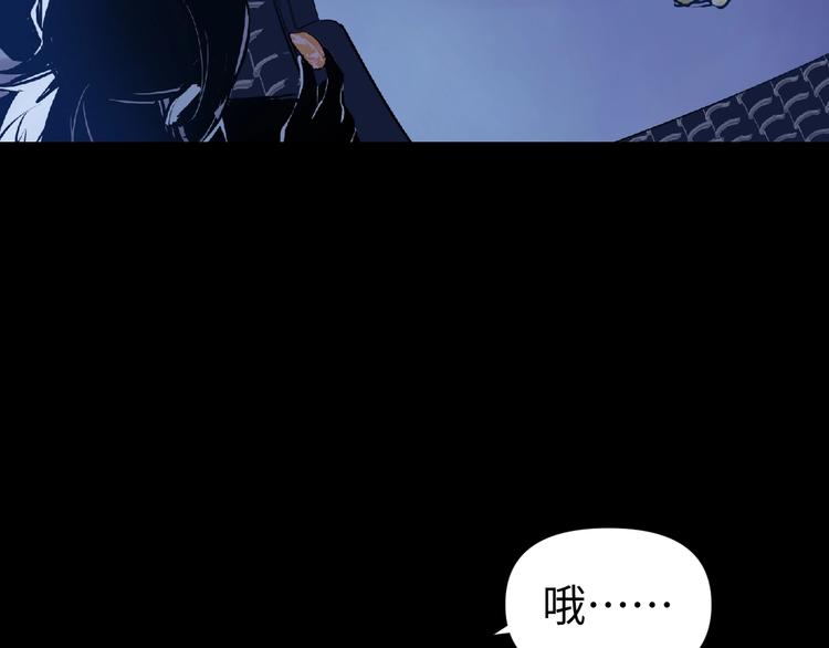 第14话 虚构推理(1/3)-第15话