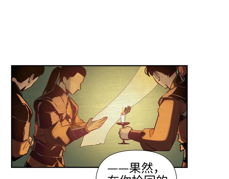 第14话 虚构推理(1/3)-第15话