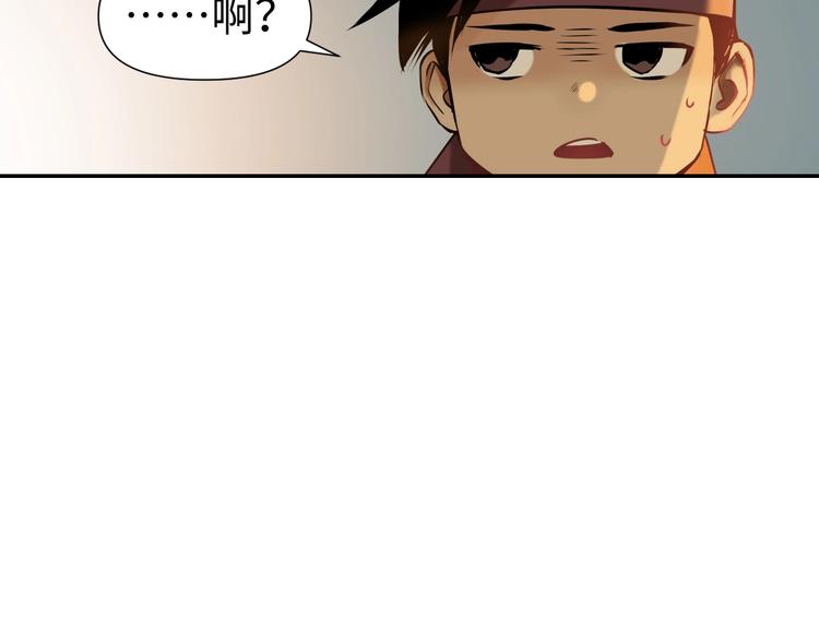 第14话 虚构推理(1/3)-第15话