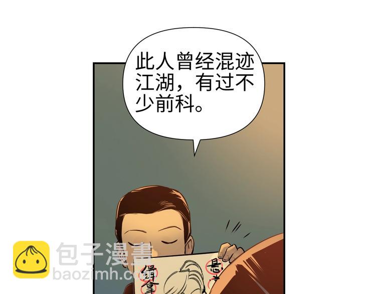 第14话 虚构推理(1/3)-第15话