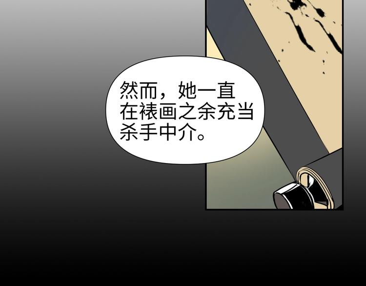 第14话 虚构推理(1/3)-第15话