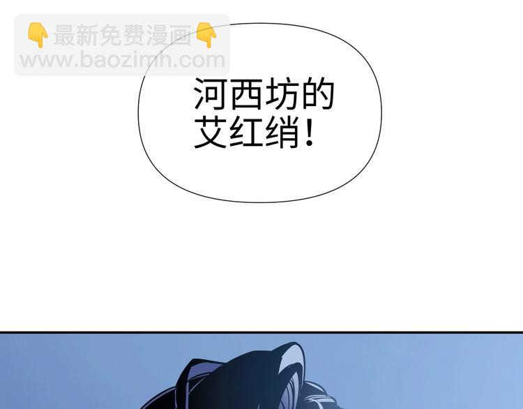 第14话 虚构推理(1/3)-第15话