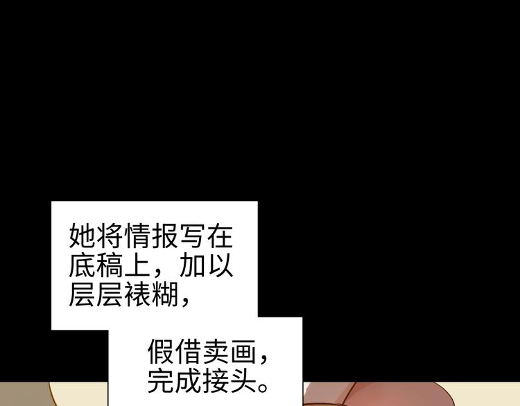 第14话 虚构推理(1/3)-第15话