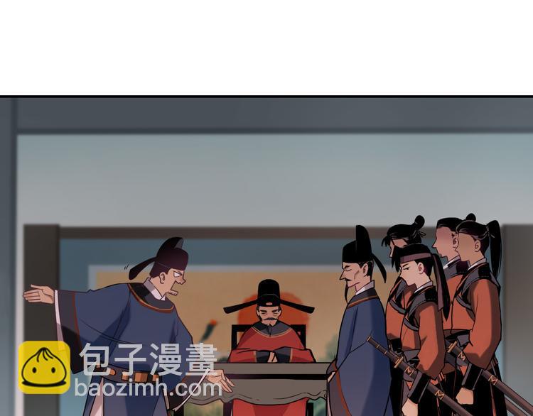 第16话 陷害(1/3)-第17话