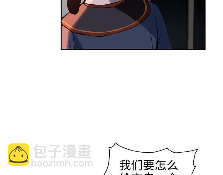 第16话 陷害(1/3)-第17话