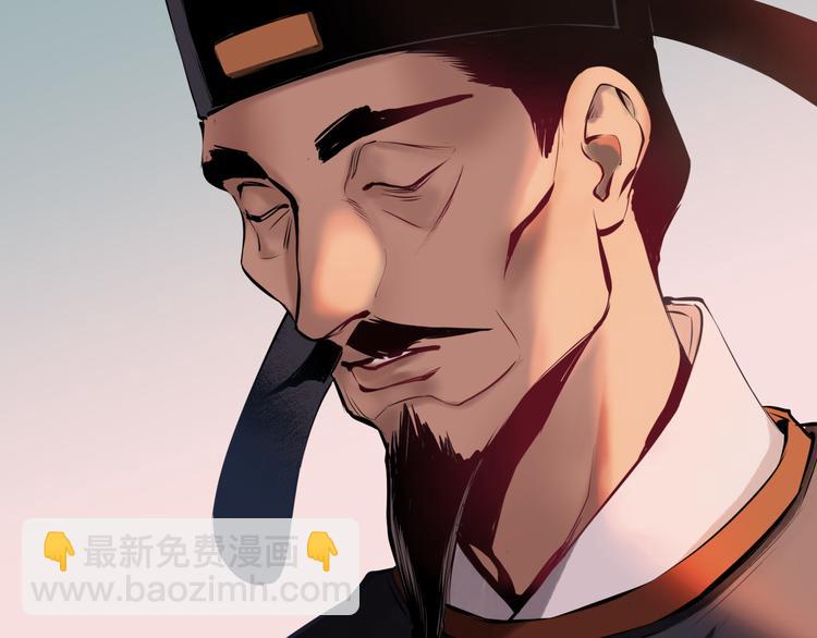 第16话 陷害(1/3)-第17话