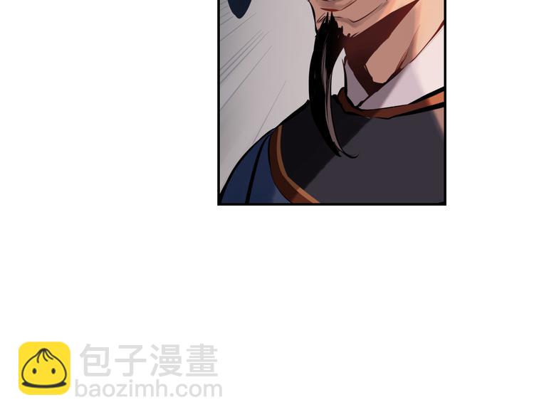 第16话 陷害(1/3)-第17话