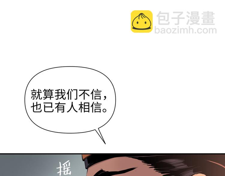 第16话 陷害(1/3)-第17话