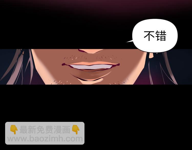 第16话 陷害(1/3)-第17话