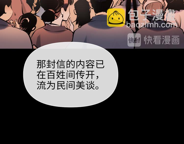 第16话 陷害(1/3)-第17话