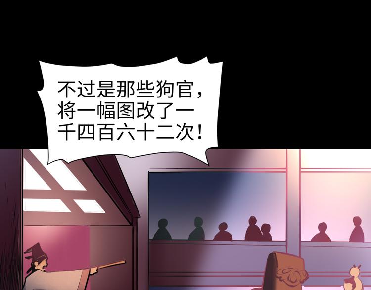 第16话 陷害(1/3)-第17话