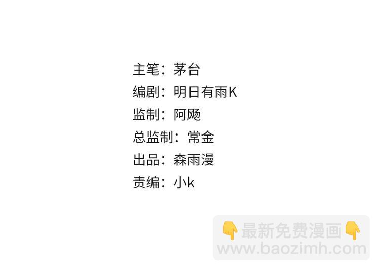 第16话 陷害(1/3)-第17话