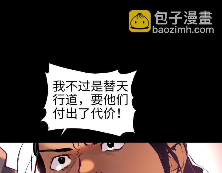 第16话 陷害(1/3)-第17话