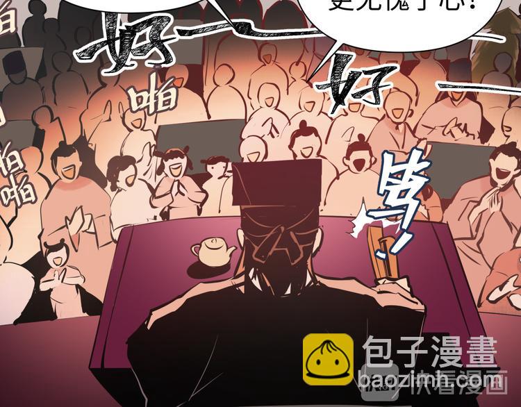 第16话 陷害(1/3)-第17话