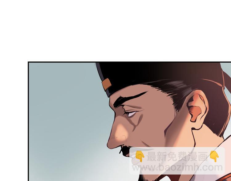 第16话 陷害(1/3)-第17话