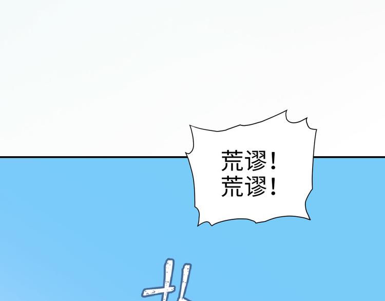 第16话 陷害(1/3)-第17话