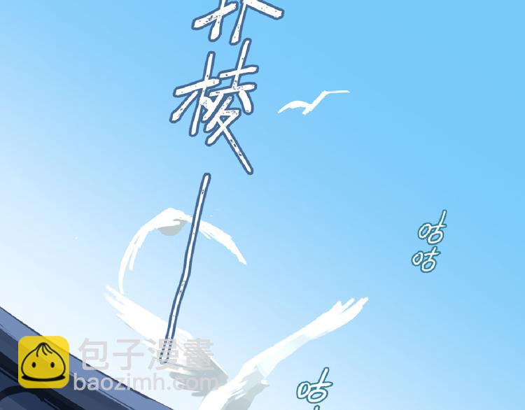 第16话 陷害(1/3)-第17话