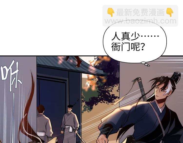 第18话 握刀人(1/3)-第19话