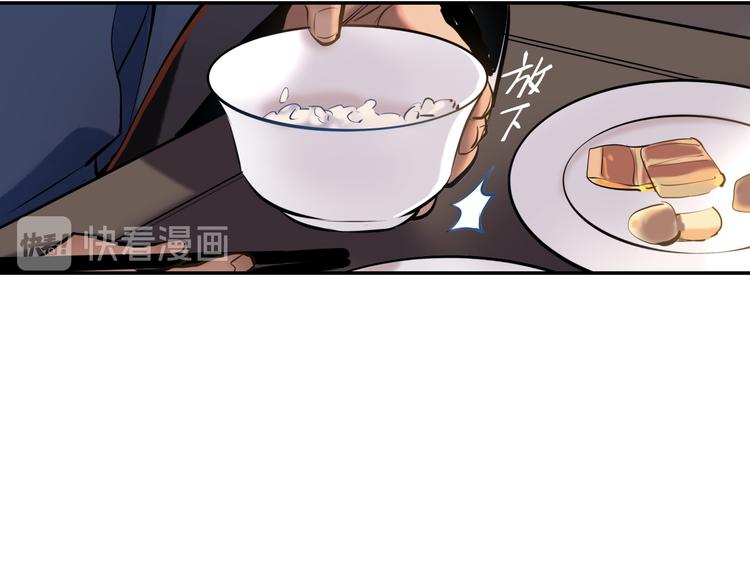 第18话 握刀人(1/3)-第19话