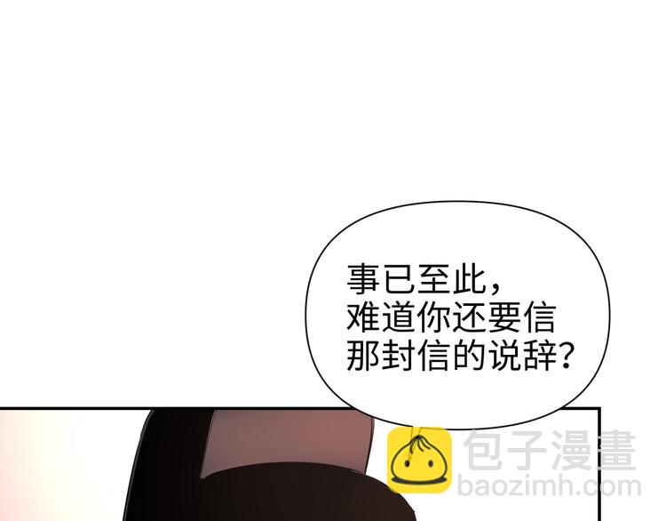 第18话 握刀人(1/3)-第19话