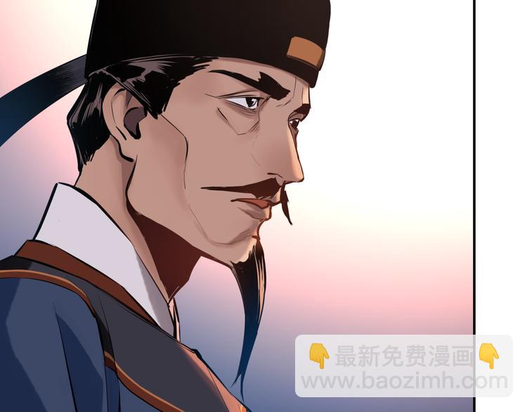 第18话 握刀人(1/3)-第19话