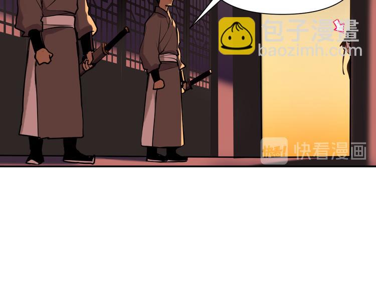 第18话 握刀人(1/3)-第19话