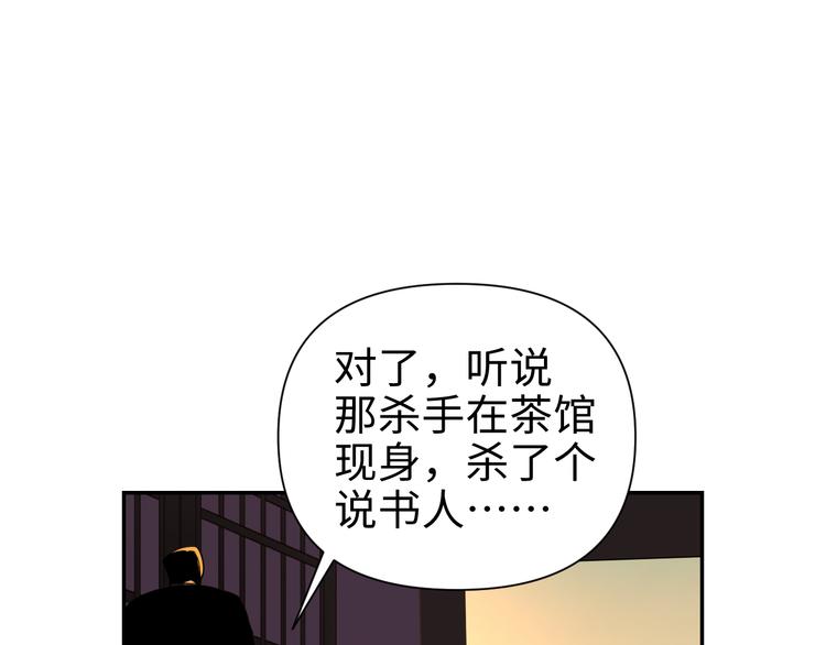 第18话 握刀人(1/3)-第19话