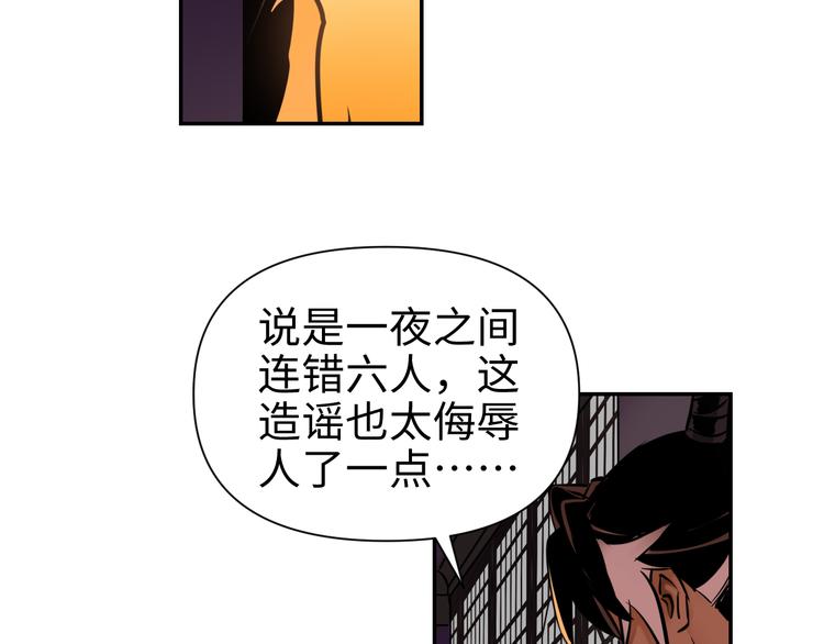 第18话 握刀人(1/3)-第19话