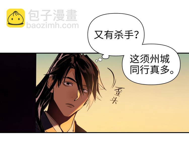 第18话 握刀人(1/3)-第19话