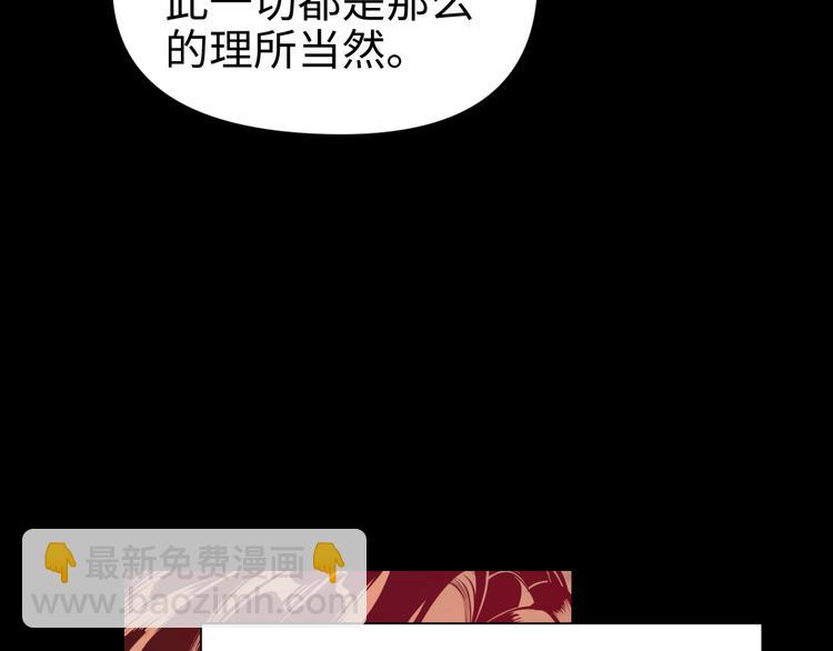 第18话 握刀人(1/3)-第19话