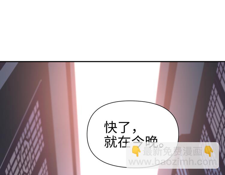 第18话 握刀人(1/3)-第19话