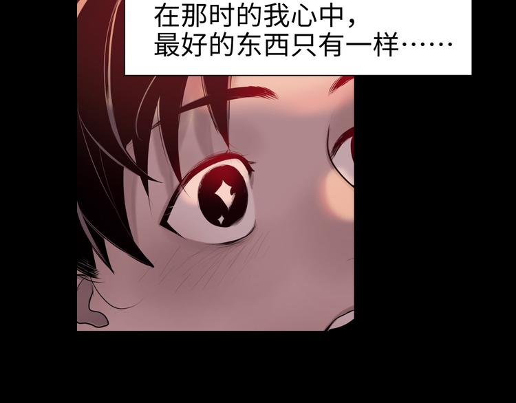 第18话 握刀人(1/3)-第19话