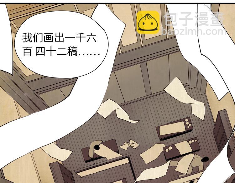 第2话 愿以血誓(1/2)-第3话