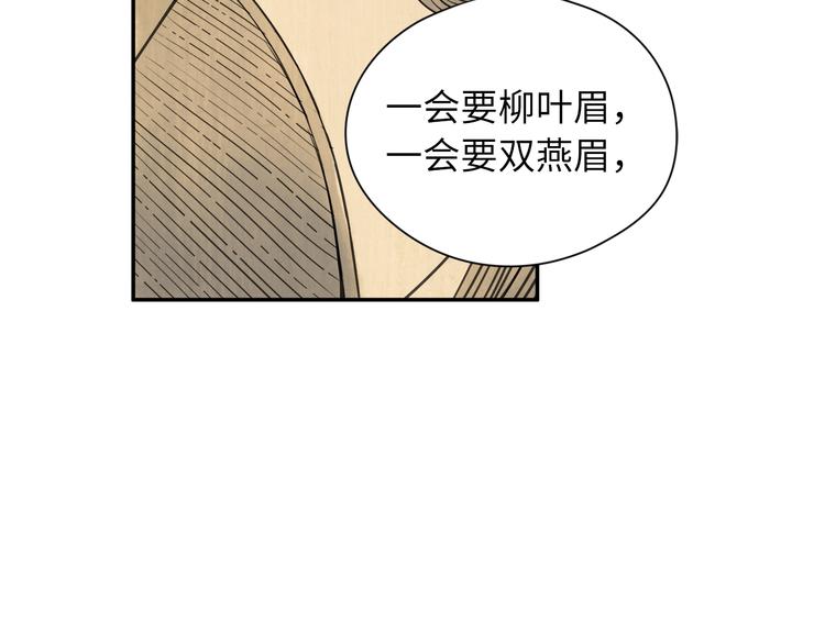 第2话 愿以血誓(1/2)-第3话