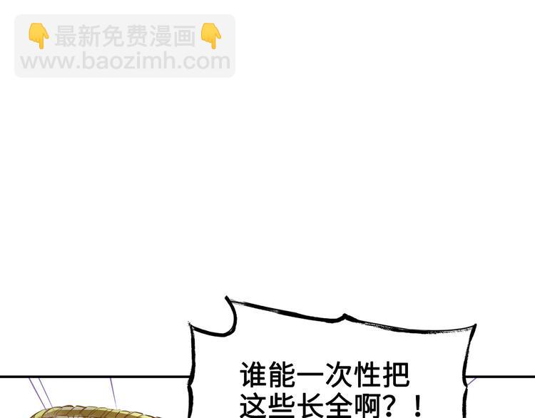 第2话 愿以血誓(1/2)-第3话