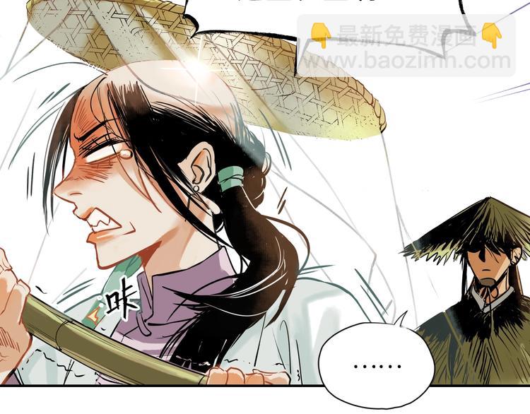 第2话 愿以血誓(1/2)-第3话