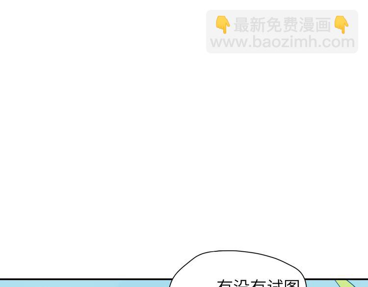 第2话 愿以血誓(1/2)-第3话