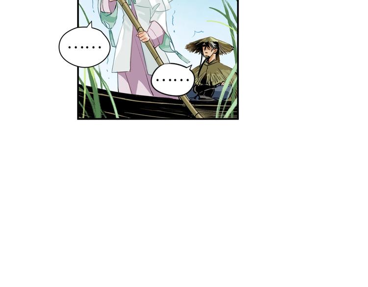 第2话 愿以血誓(1/2)-第3话