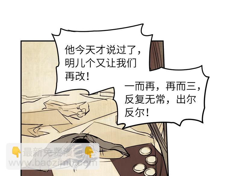 第2话 愿以血誓(1/2)-第3话