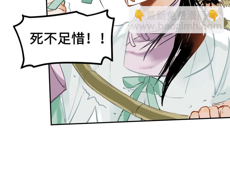 第2话 愿以血誓(1/2)-第3话