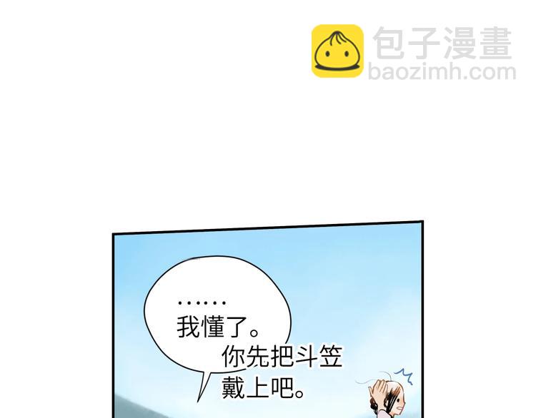 第2话 愿以血誓(1/2)-第3话