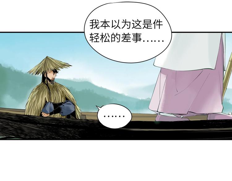 第2话 愿以血誓(1/2)-第3话