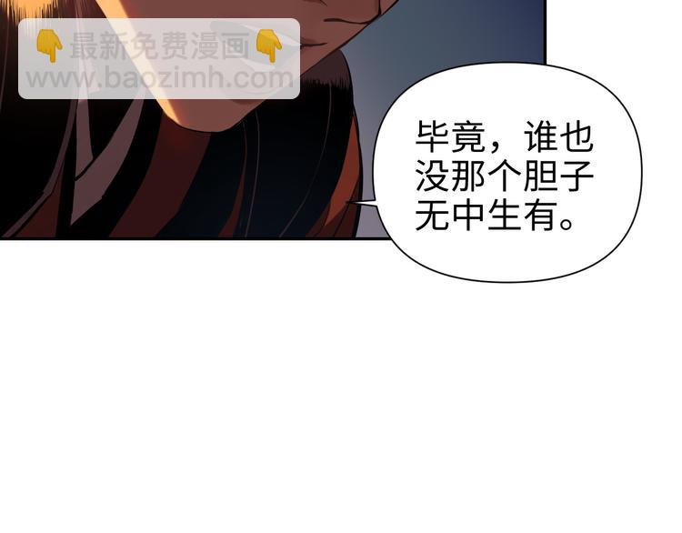 第20话 不关我事(1/3)-第21话